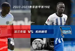 多特蒙德德甲战胜法兰克福罗伊斯远射建功(多特蒙德vs法兰克福比分预测)